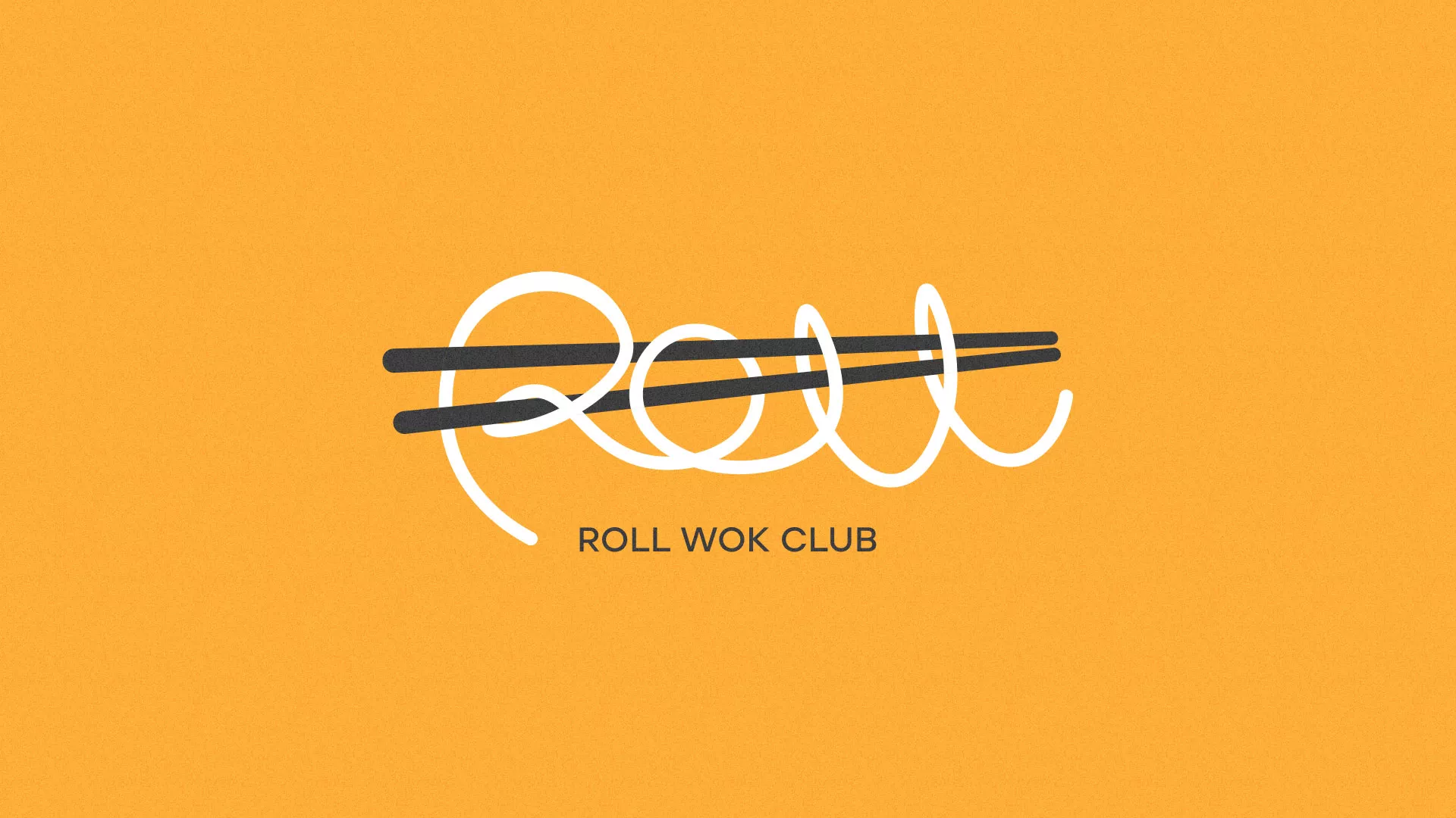 Создание дизайна упаковки суши-бара «Roll Wok Club» в Апатитах